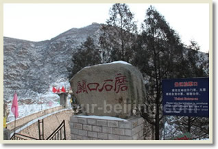 Xiangshuihu Great Wall Day Tour